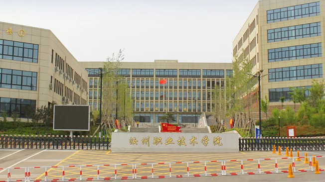 服務(wù)學(xué)生成長(zhǎng)，助力包裝行業(yè)發(fā)展！浙江佳鵬電腦科技股份有限公司全面支持汝州職業(yè)技術(shù)學(xué)院“包裝工程技術(shù)”專(zhuān)業(yè)！